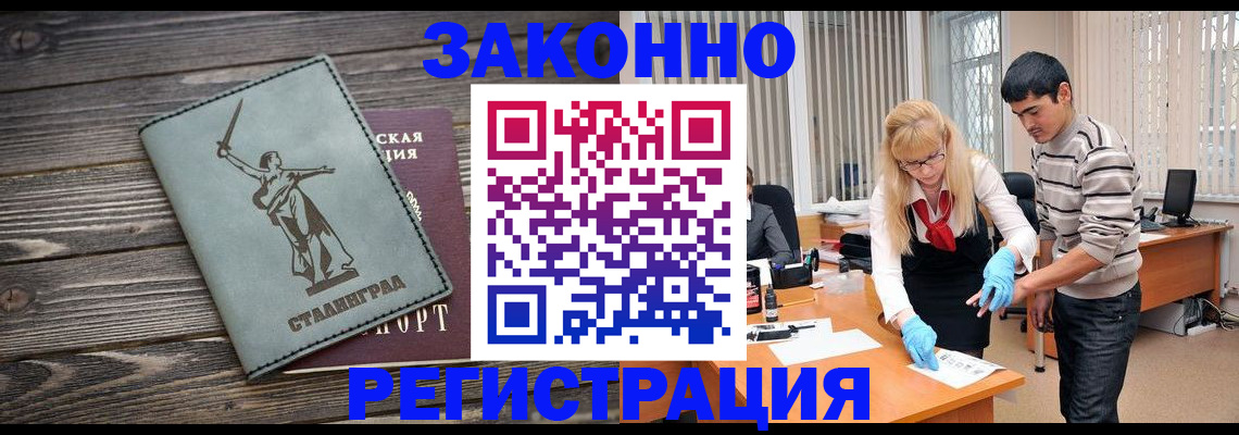 форма 3 в Ессентуках