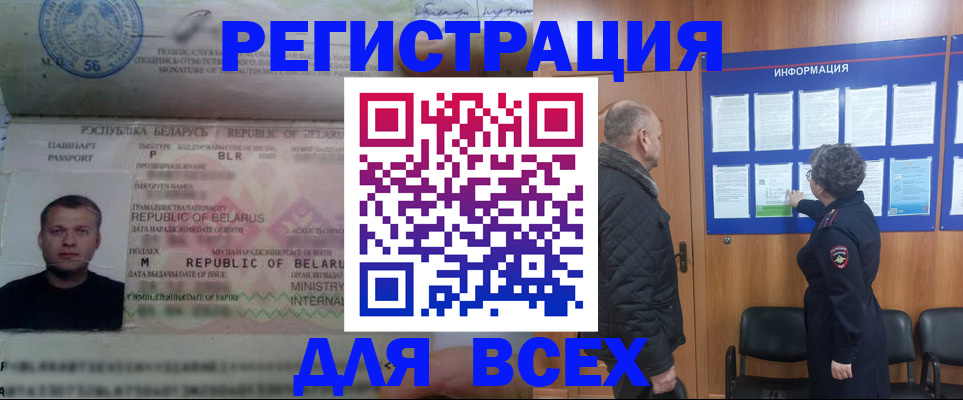 где прописаться в Ессентуках